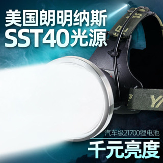 雅尼760S強光頭燈充電超亮配件頭戴式LED電筒進口戶外單筒led UJYH
