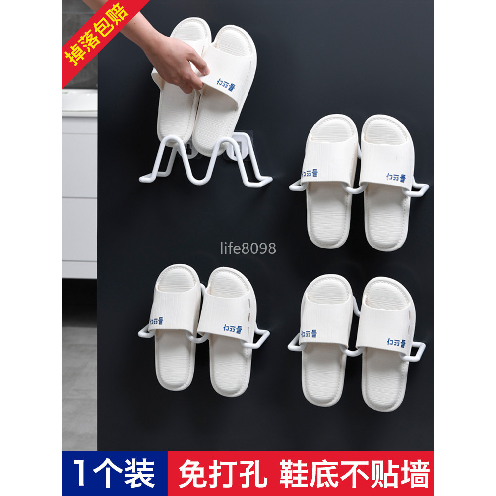 【台灣暢銷】日本進口MUJIA浴室拖鞋架牆壁壁掛式免打孔壁掛衛生間拖鞋收納架【熱賣】