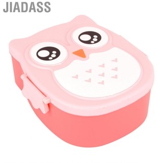 Jiadass 食品容器存放 易於清潔 耐用