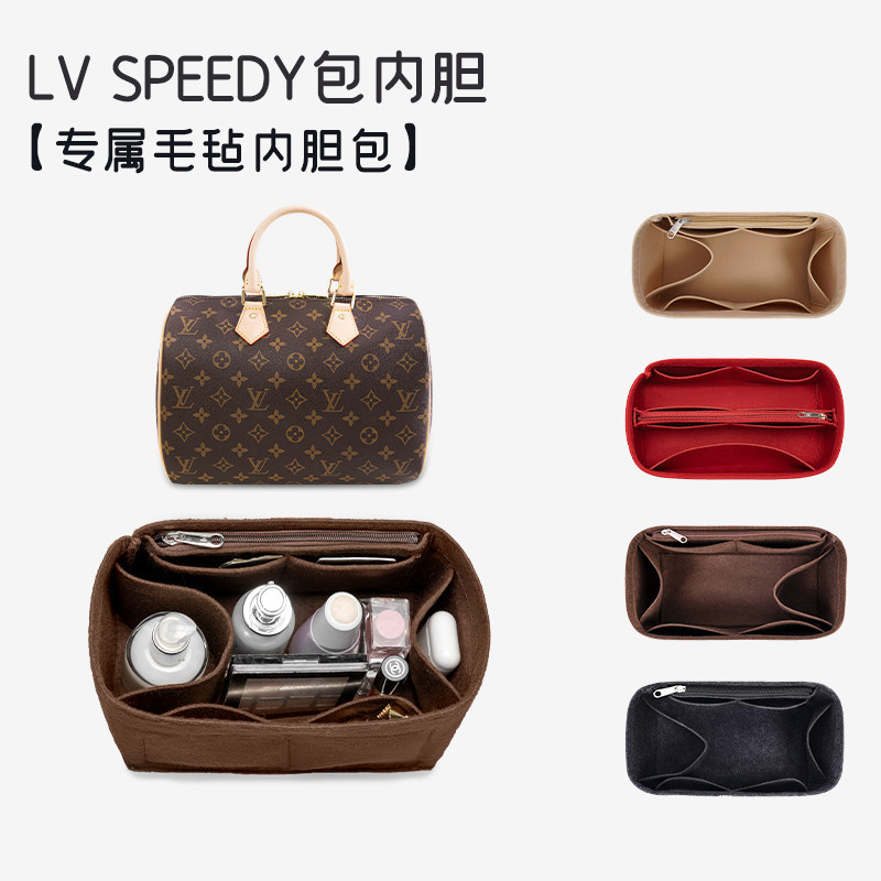 【現貨速發】包包配件 包內膽 適用Lv speedy20 25 30 35內袋nano包中包內襯整理收納枕頭包撐