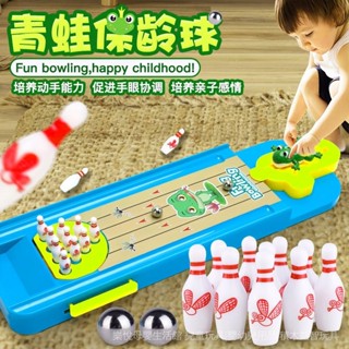 現貨 桌遊智力玩具 兒童保齡球小青蛙彈射球玩具迷你 桌面投籃遊戲