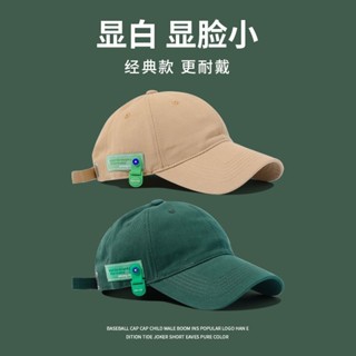 顯白墨綠色遮陽鴨舌帽子 四季軟頂潮牌棒球帽男 日係防曬薄款 顯臉小 老帽 鴨舌帽 帽子 女帽 男帽