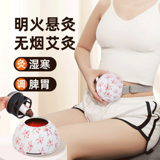 現貨速發 無煙艾灸盒 小饅灸隨身灸 家用艾柱艾條溫灸器 懸灸宮寒艾灸器具