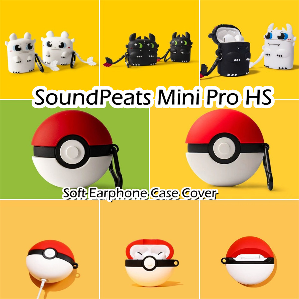 [快速發貨] 適用於 SoundPeats Mini Pro HS 保護套創意卡通精靈球軟矽膠耳機保護套保護套