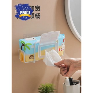 💘豆媽批發賣場💘濕紙巾收納架免打孔廚房濕巾架衛生間抽紙架放嬰兒紙巾收納盒置物