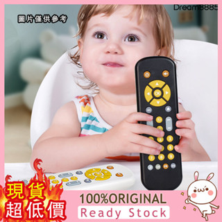 [DM8] 嬰幼兒電視仿真遙控器兒童TV遙控器音樂學習早教益智寶寶玩具CPC/CE