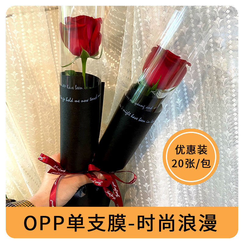 ‹花束包裝紙›現貨 女神節新款單支膜玻璃紙一支花束 包裝紙 玫瑰花單支花包裝材料