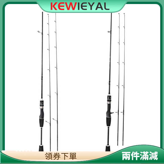Kewiey 釣魚竿 2 節 UL/L 旋轉竿鑄造竿,伸縮碳素手竿 5.5/ 5.9/ 6.5/ 6.9 英尺