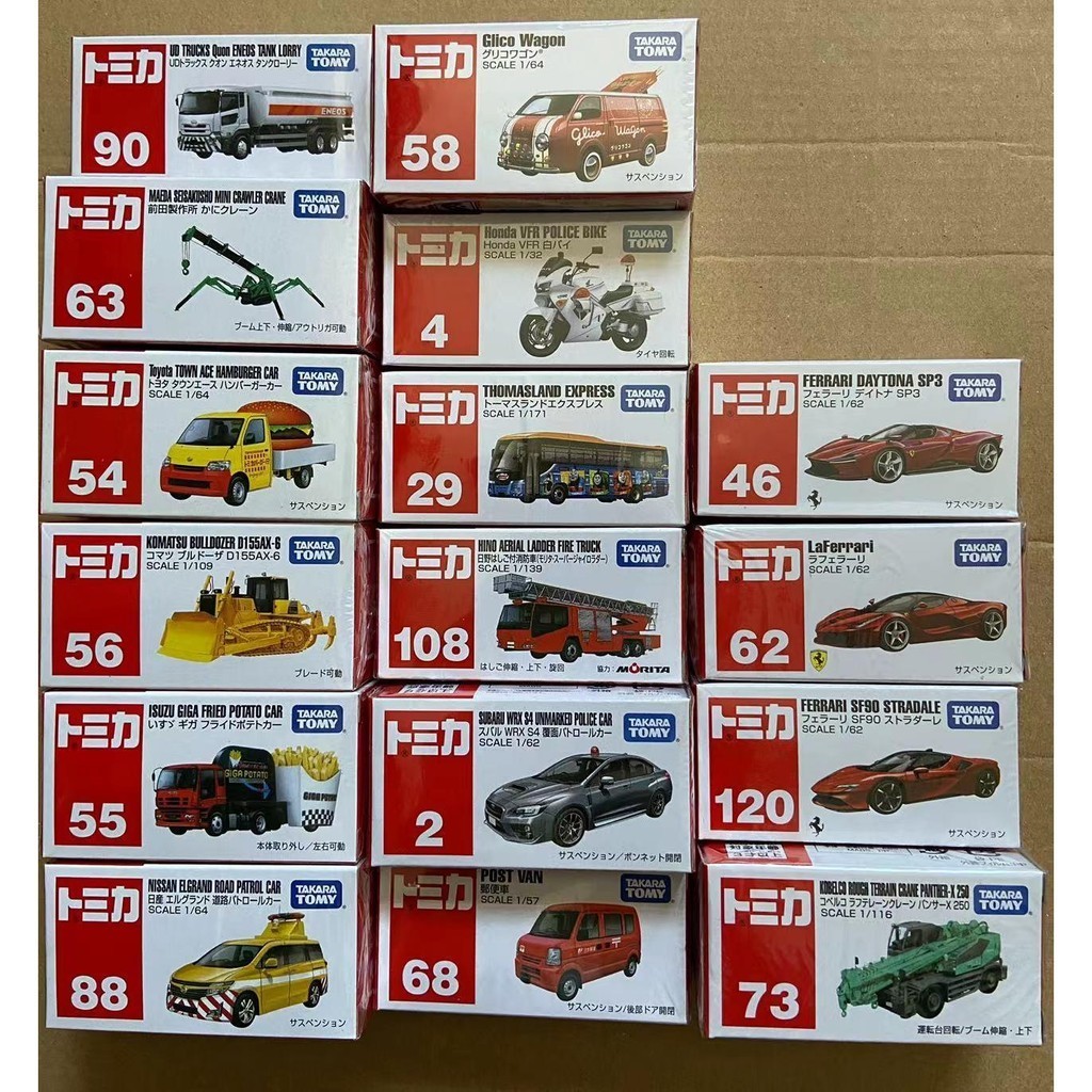 暢銷tomy多美卡 tomica 紅白盒日版款式編號合金汽車模型玩具 6件包郵