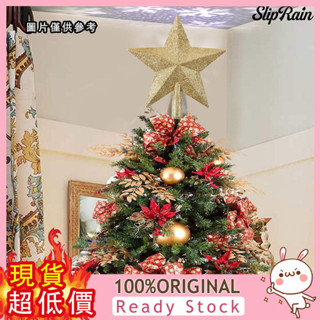 [旺旺百貨] 耶誕節裝飾品耶誕節樹頂星金粉15CM閃粉五星