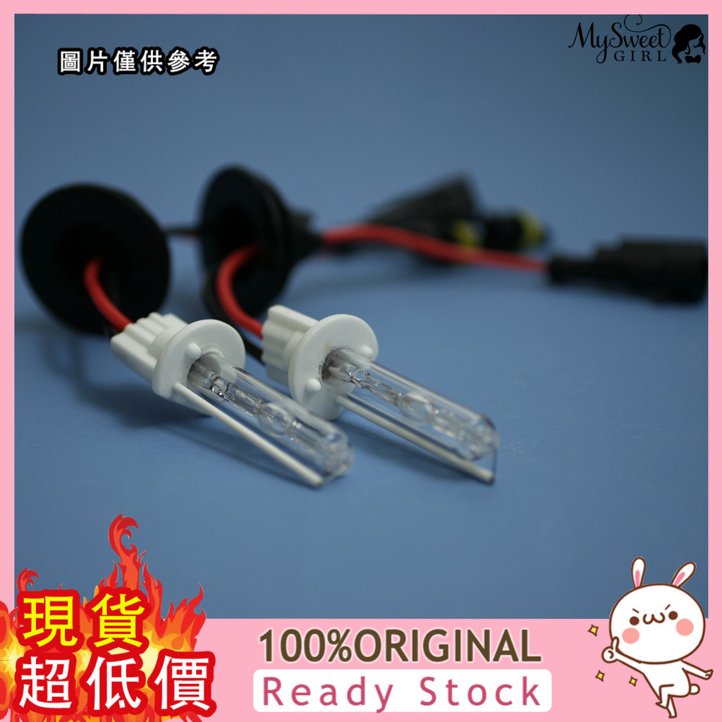 [二號館] 2pcs H1 100W 6000K 大功率氙氣燈泡 汽車前照燈HID燈泡 DC12V