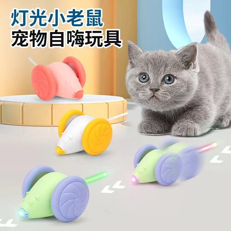 【樂萌現貨秒殺】電動貓玩具 發光老鼠玩具 貓咪玩具 電動老鼠 逗貓玩具 自動逗貓 貓玩具老鼠 智能感應貓咪玩具