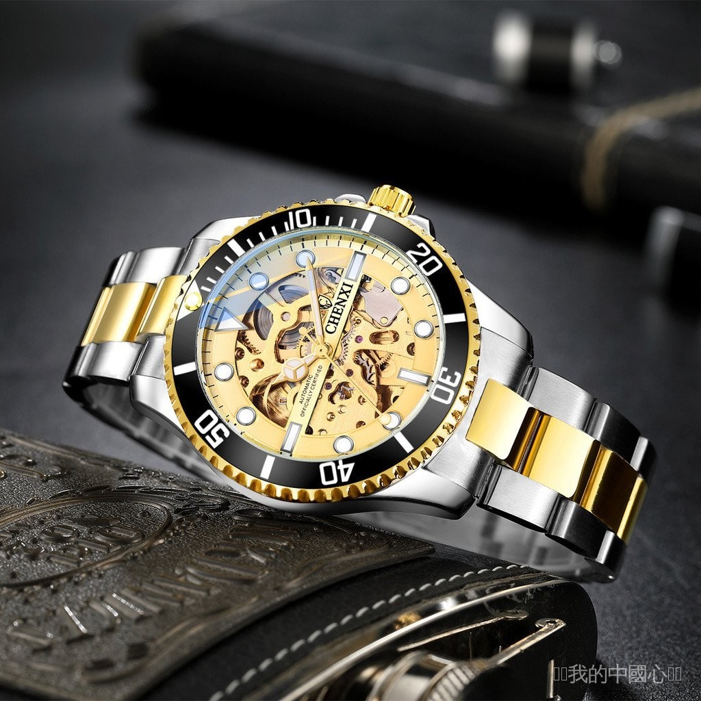 【品牌手錶】 CHENXI手錶晨曦手錶水鬼鏤空自動機械手錶 時尚防水男士手錶 機械錶 ML4T