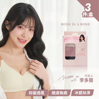 ROSE IS A ROSE-零著感親膚褲3入組-L