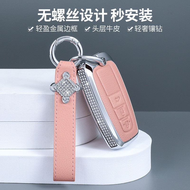 Toyota 豐田 現貨 CAMRY 車鑰匙包金屬殼扣 RAV4 鑰匙殼 套 PREVIA、CROSS 適用於豐 鑰匙包