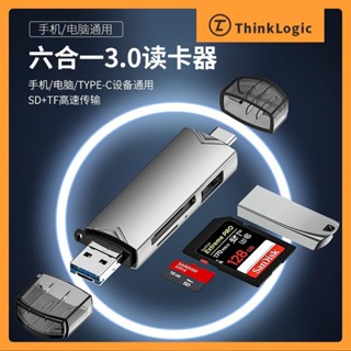 TypeC 讀卡器 3.0 高速 OTG 鋁合金 手機電腦平板 讀 SD tf 卡 隨身碟 記憶卡