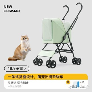 【✨現貨 宅配到府🚛】寵物推車 超輕量 一體式 輕便 寵物推車 狗狗 外出 手推車 輕便 可摺疊 貓咪小推車