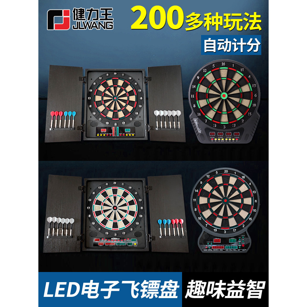 飛鏢機板的價格推薦- 2026年1月| 比價比個夠BigGo