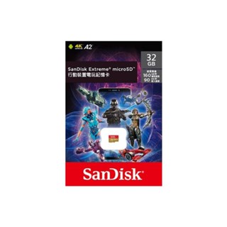 【SanDisk】Extreme microSDHC UHS-I V30 A1 32GB 記憶卡