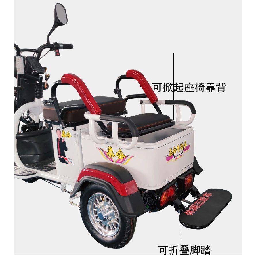 【臺灣專供】電動三輪車家用新款小型接送孩子老人拉貨三輪電動電動車
