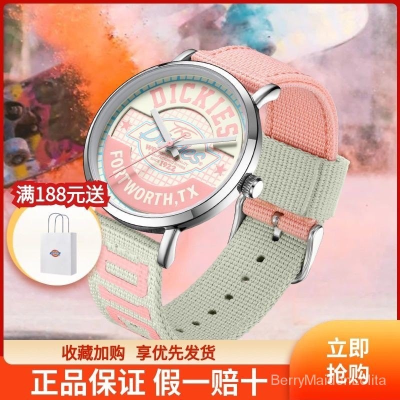 Dickies潮流手錶女新款學生小眾尼龍復古女士石英腕錶正品-CL541