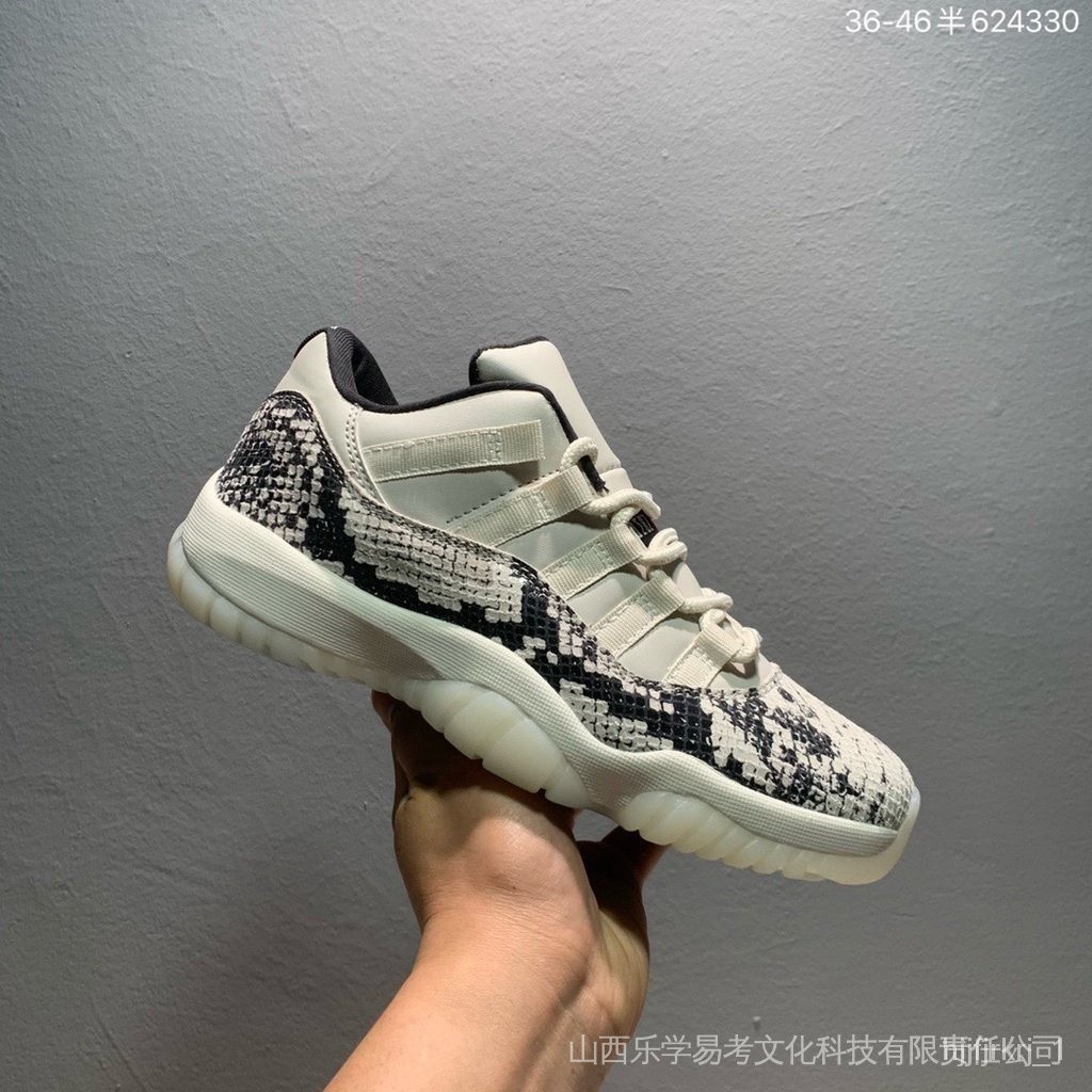 hot 便宜的 高品質現成運動鞋 1188 Air Jordan 11 CMFT low aj11 運動鞋籃球鞋米色 1