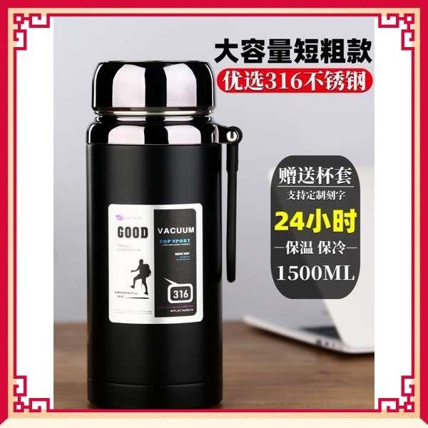 陶瓷保溫杯 700ml 保溫杯 哈爾斯官方旗艦店316不銹鋼保溫杯大容量男女戶外便攜泡茶水杯子