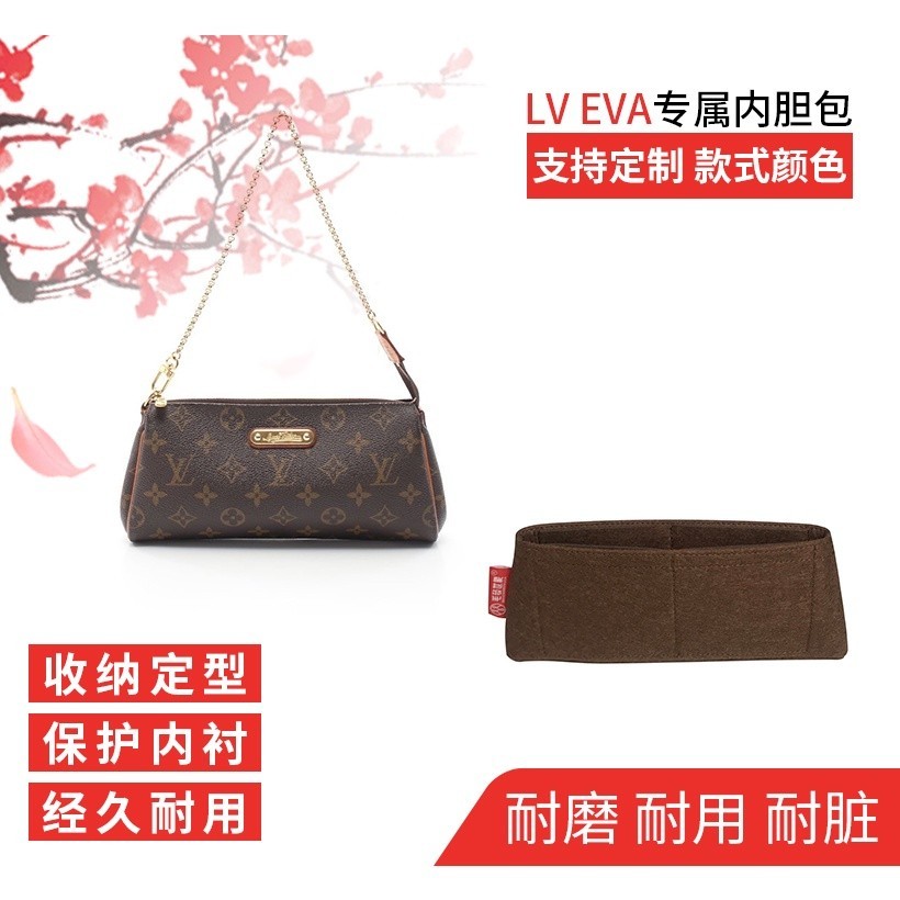 毛氈包包 適用於LV eva內袋 包中包 整理包 化妝包內襯包撐包內膽