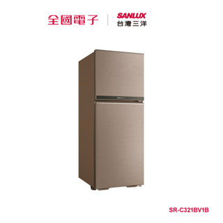 台灣三洋321L鏡面鋼板變頻雙門冰箱 SR-C321BV1B 【全國電子】