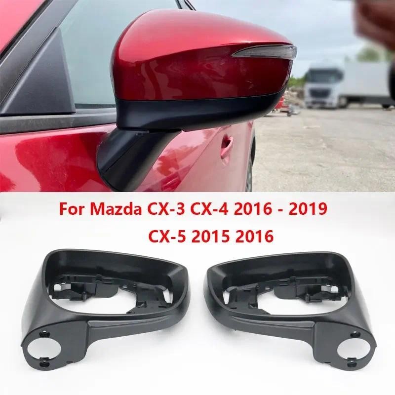 MAZDA 適用於馬自達 CX-5 2015 2016 CX-3 CX-4 2016-2020 汽車翼門外後視鏡框板