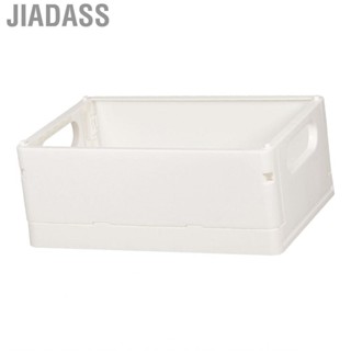 Jiadass 可折疊收納籃多用途辦公桌收納袋塑膠便攜式玩具雜物