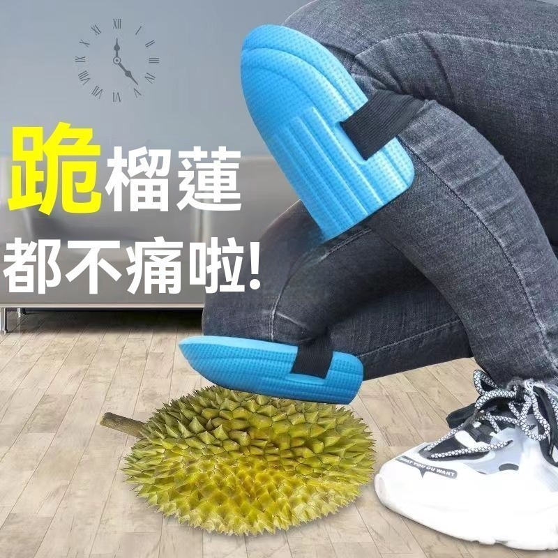 台灣出貨👌工作護膝 跪地護膝 護膝跪墊 跪拜護膝 護膝墊 厚護膝 防撞護膝 保護膝蓋 貼瓷磚 泥工 鋪地板 海綿護膝