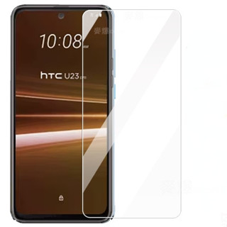 麥爆 高清高透 HTC U24 U23 PRO u24pro 螢幕 玻璃貼 透明 防摔 保護貼 鋼化膜