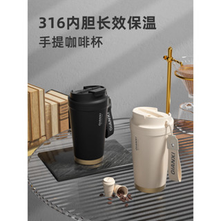 保溫杯316不鏽鋼咖啡杯 2024新款女高顏值隨行杯 輕奢高階感水杯子 咖啡杯 coffee杯子