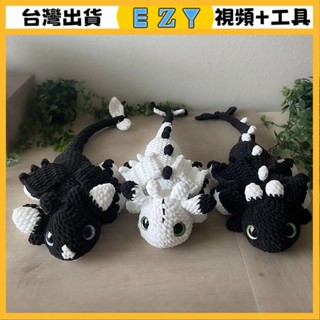 [EZY]臺灣出貨 手作材料包 毛線編織 材料包 手工 鉤針 冰條粗毛綫團鈎針無牙仔玩偶抱枕手工編織DIY材料包自製送