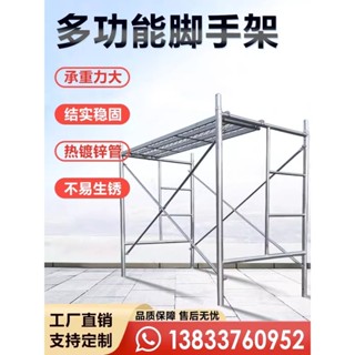 移動腳手架工廠直銷活動腳手架全套門式工地裝修龍門架鋼管手腳架