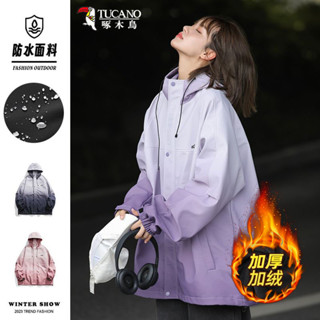 [爆款推薦]衝鋒衣 登山服啄木鳥漸變紫色美式衝鋒衣外套女春秋季新款戶外防風防水連帽夾剋
