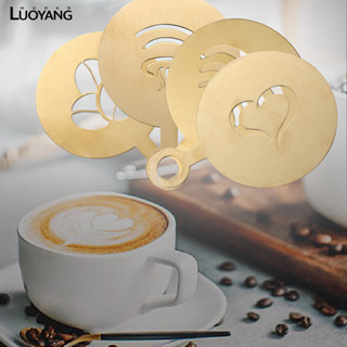 洛陽牡丹 4pcs/套 不鏽鋼咖啡拉花模具 奶茶店家用多圖案泡咖啡小工具