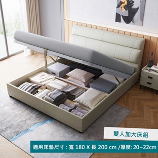 hoi! 林氏木業北歐簡約頭層牛皮雙人加大180x200掀床架 R325-淺煙灰色/安運費用2000元
