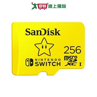 SanDisk Nintendo Switch 專用 microSDXC UHS-I(U3)256GB記憶卡(公【愛買】
