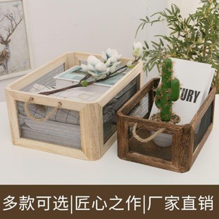 收納盒置物箱收納籃整理盒玩具收納衣服收納 置物盒長方形複古實木鐵藝結閤收納箱大號儲物木箱子超市酒店展示木筐945888
