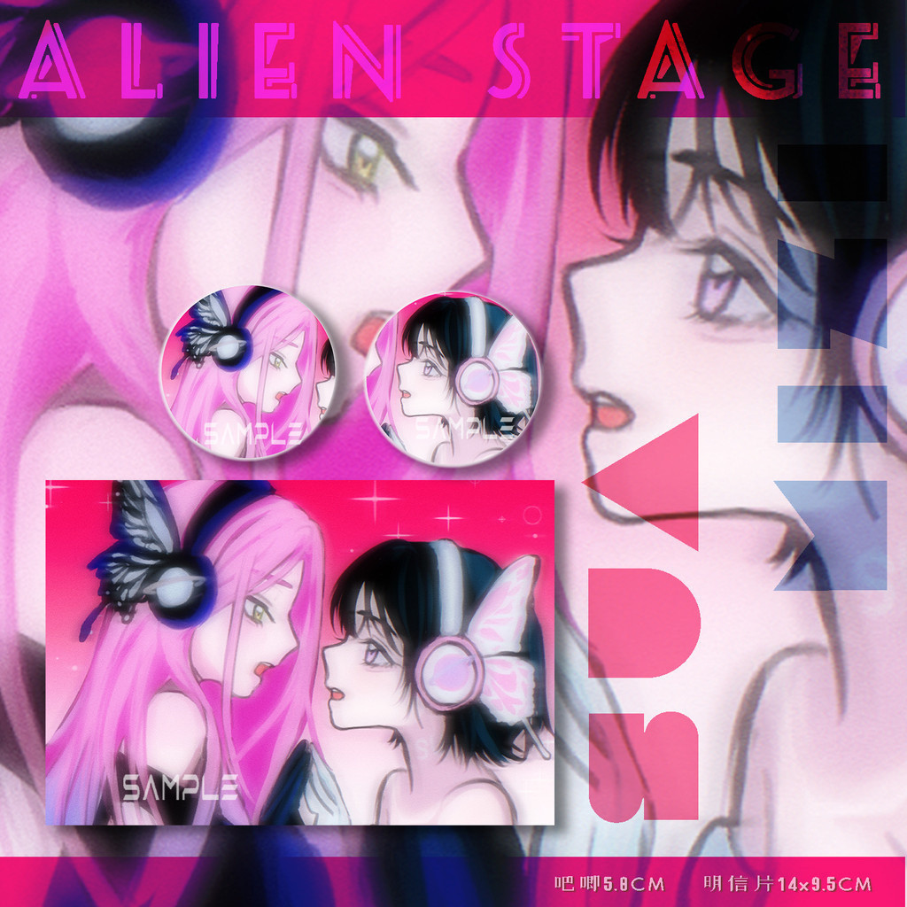 ✨限時特惠✨ alien stage 異形舞臺 mizi 耳機 二次元動漫同人周邊吧唧禮品 ✨收藏送禮✨