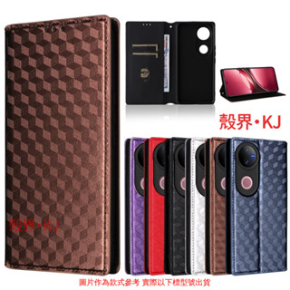 立體紋 掀蓋皮套 VIVO V50 V40 PRO V50 Lite 防摔手機殼 保護殼 手機殼 保護套 手機套