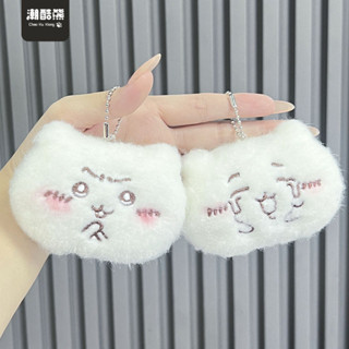 鑰匙圈 載具鑰匙圈 情侶鑰匙扣 美式鑰匙圈 鑰匙圈吊飾 鑰匙扣環 吉伊卡哇吱吱叫的公仔鑰匙鏈揹包配飾吊飾小飾品毛絨毛絨玩