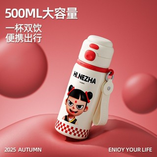 2025新款哪吒保溫杯魔童鬧海304不鏽鋼大容量杯子雙飲吸管杯學生兒童水杯20250304