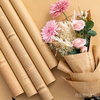 店鋪熱銷 低價優惠 英文報英文複古報紙禮品禮物包花紙材料牛皮紙包書紙鮮花包裝紙💖超實惠