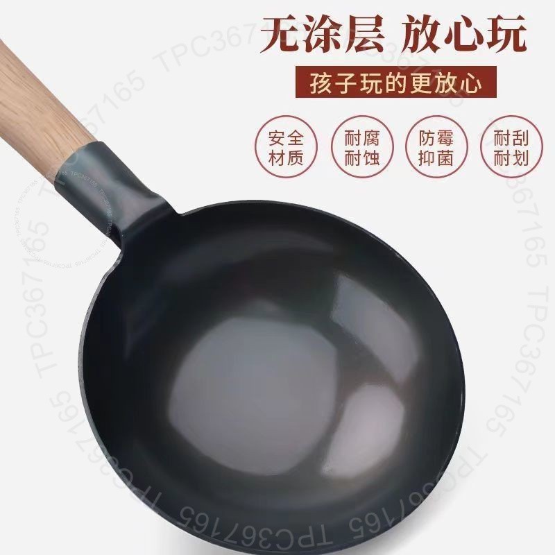 #传统铁锅# 传统 章丘圆底铁锅 迷你 过家家 炒锅 无涂层 不粘锅 儿童 锻打 专用 辅食锅 #传统铁锅#