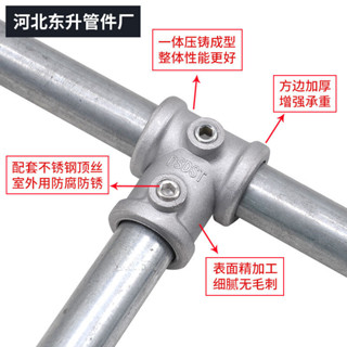 購買99出貨 20/25/32mm6分管連接件鋼管鍍鋅圓管鐵管免焊接頭框架彎頭 固定件【售後保固】