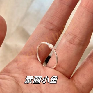 【臺灣出貨】錦鯉小魚戒指s925純銀小眾簡約高階感設計閨蜜生日禮物不掉色戒子