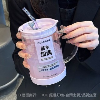 免運🎇ML玻璃盃大容量吸管水盃盃子ins夏帶蓋高顔值情侶對盃喝水盃